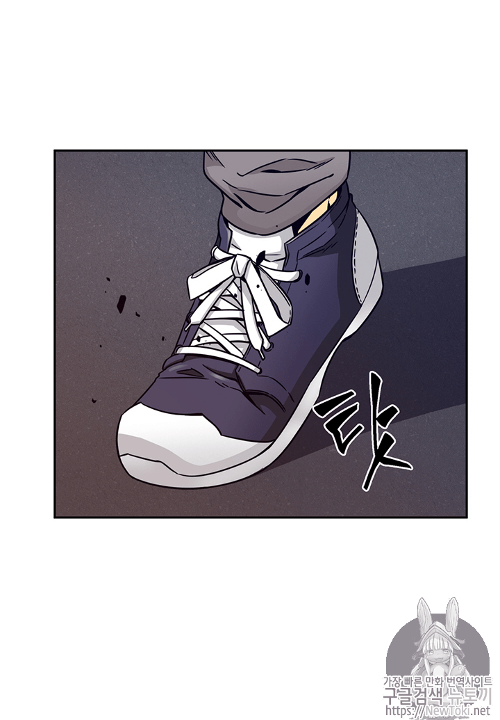 Tomb Raider King Ch.75 p76