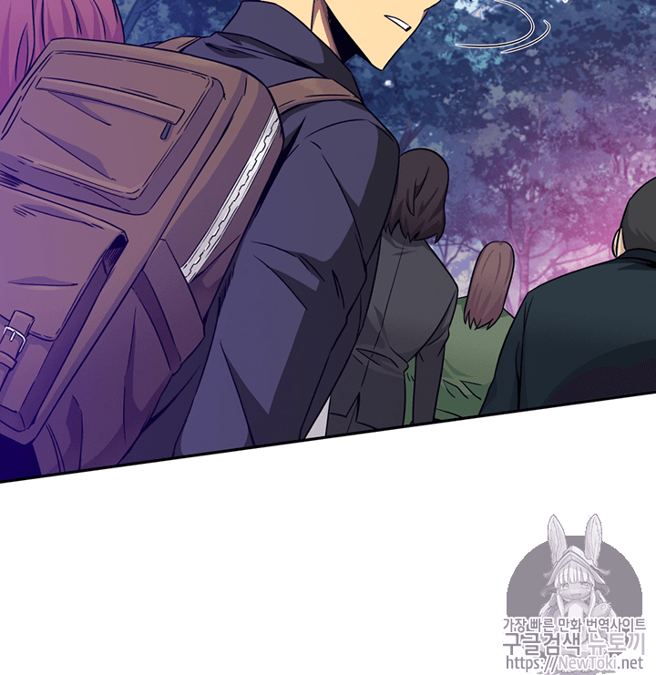 Tomb Raider King Ch.75 p88