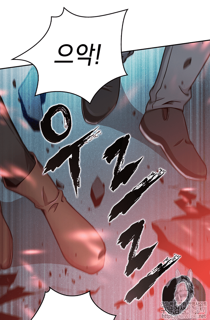 Tomb Raider King Ch.75 p89