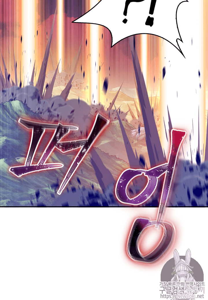 Tomb Raider King Ch.75 p91