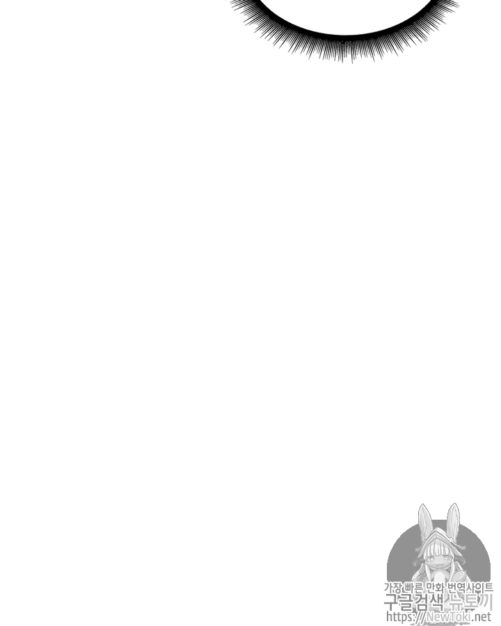 Tomb Raider King Ch.75 p99