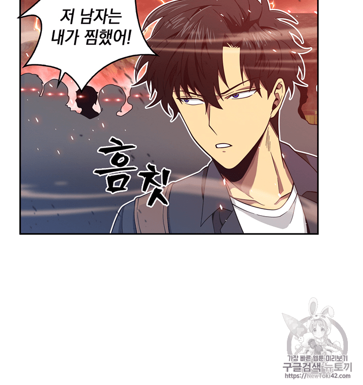 Tomb Raider King Ch.76 p13
