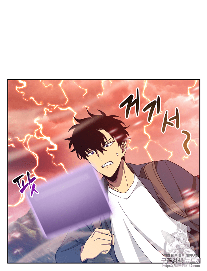 Tomb Raider King Ch.76 p18