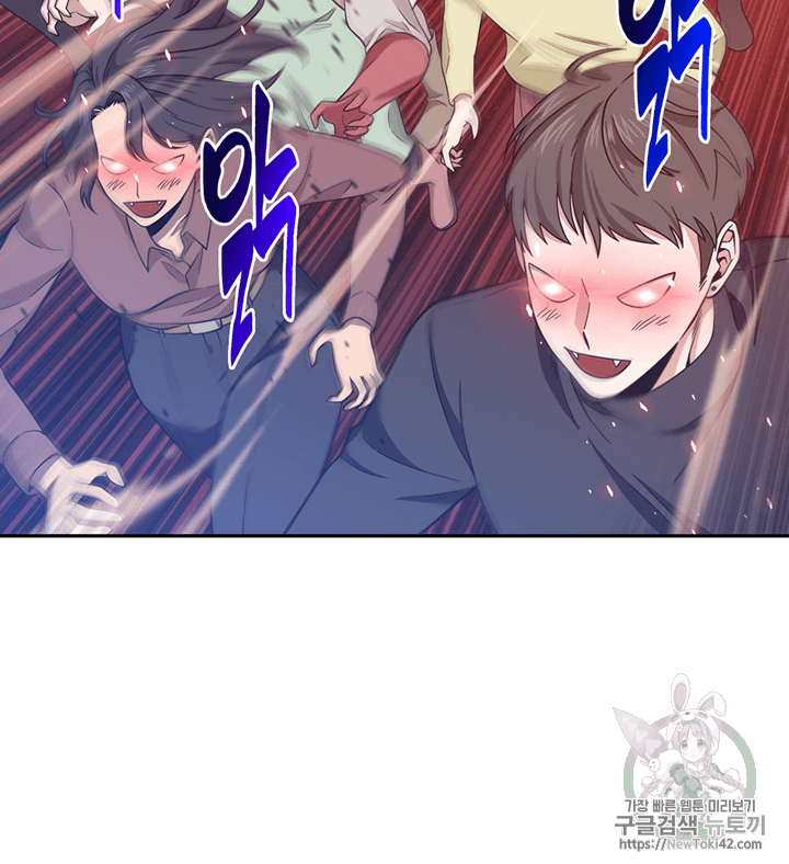 Tomb Raider King Ch.76 p21