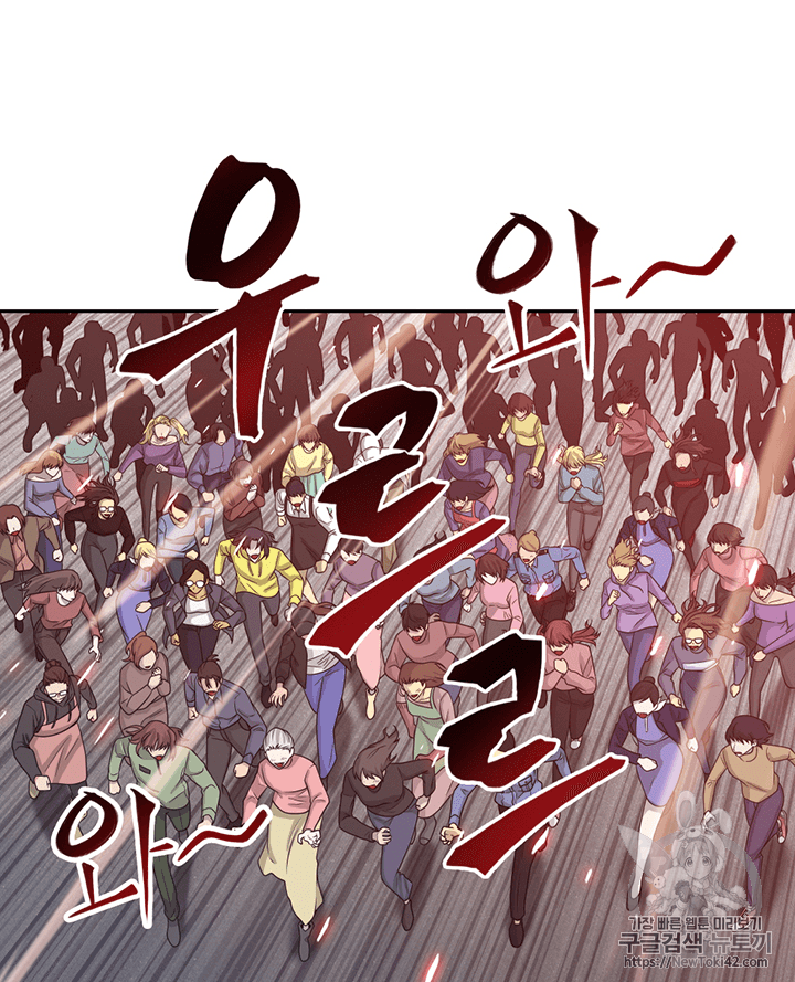 Tomb Raider King Ch.76 p25