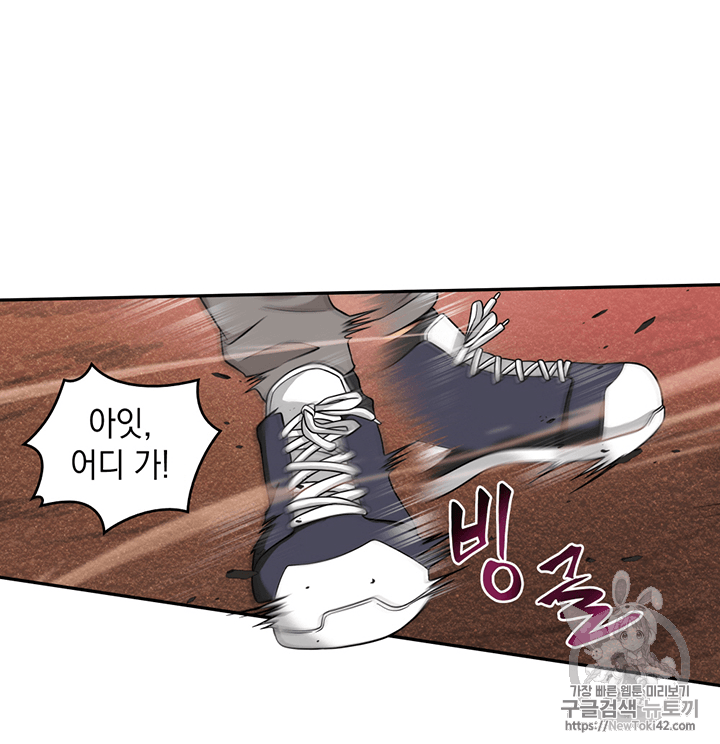 Tomb Raider King Ch.76 p28