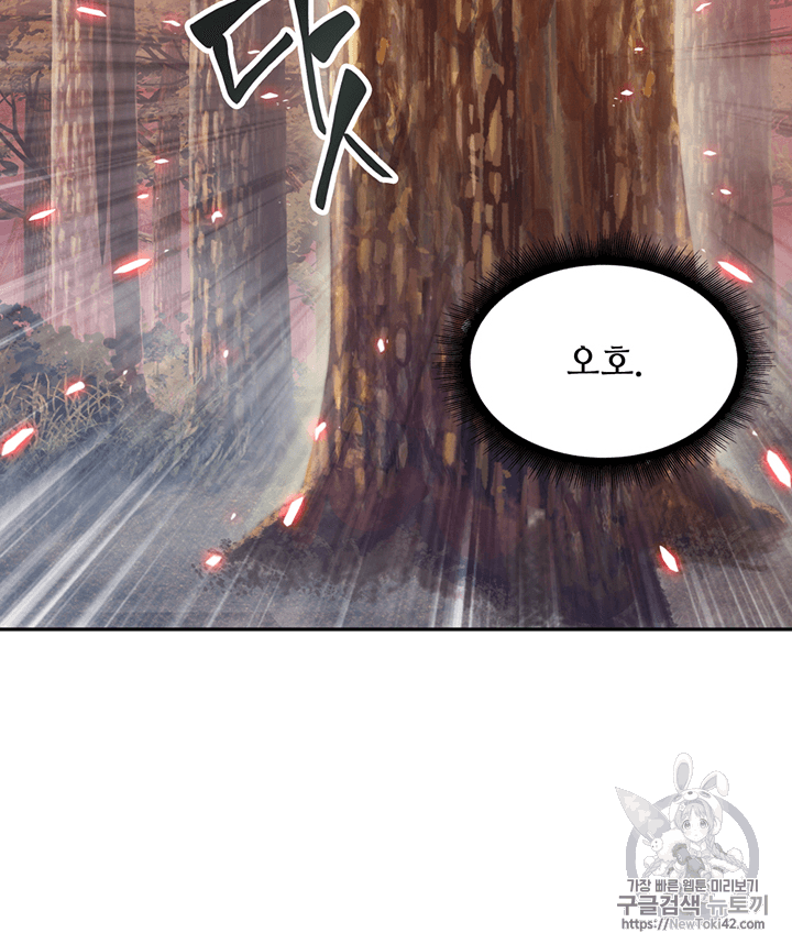 Tomb Raider King Ch.76 p32