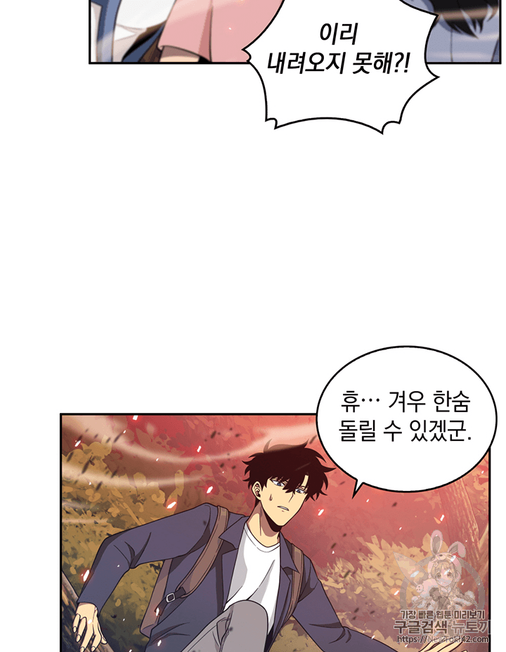 Tomb Raider King Ch.76 p34