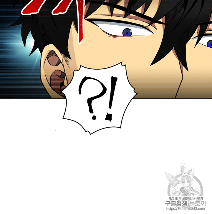 Tomb Raider King Ch.76 p45