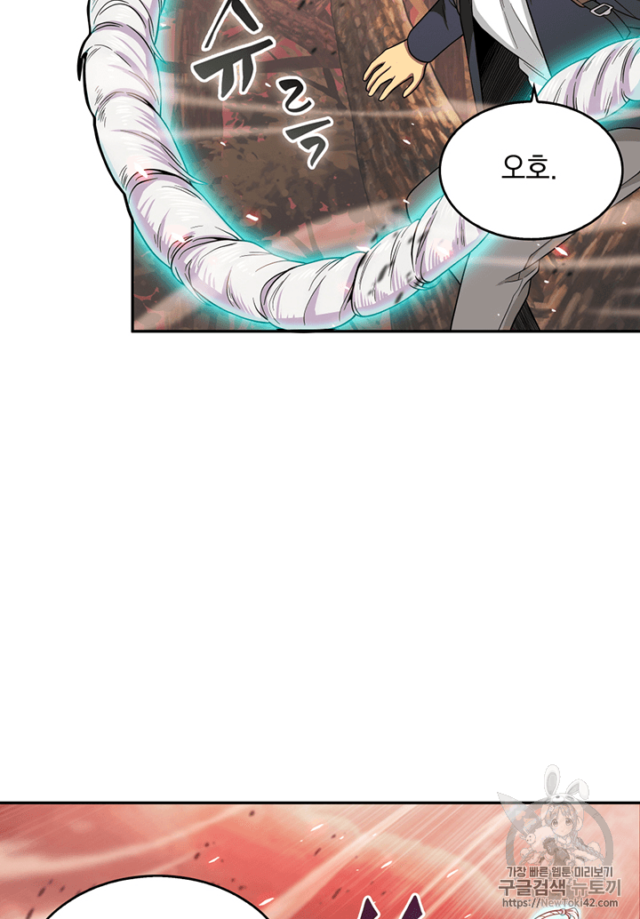 Tomb Raider King Ch.76 p48