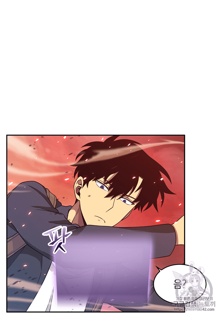 Tomb Raider King Ch.76 p51