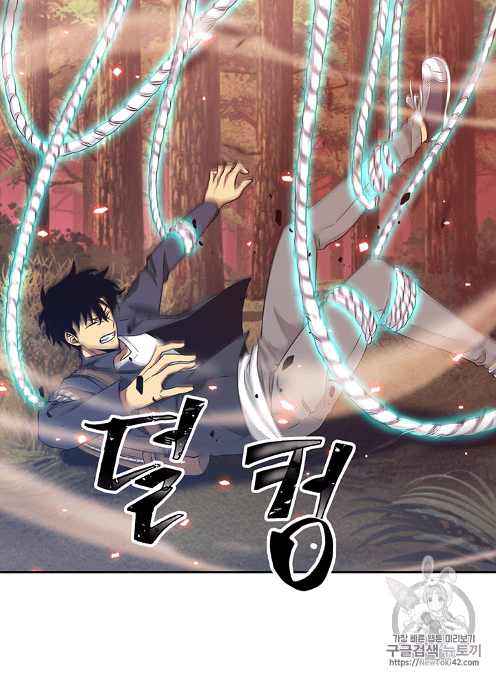 Tomb Raider King Ch.76 p57