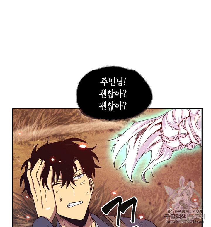 Tomb Raider King Ch.76 p58