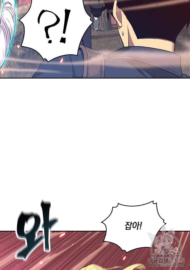 Tomb Raider King Ch.76 p61