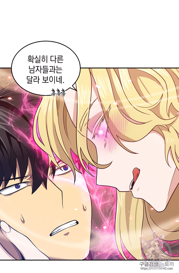 Tomb Raider King Ch.76 p64