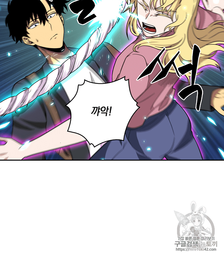 Tomb Raider King Ch.76 p67