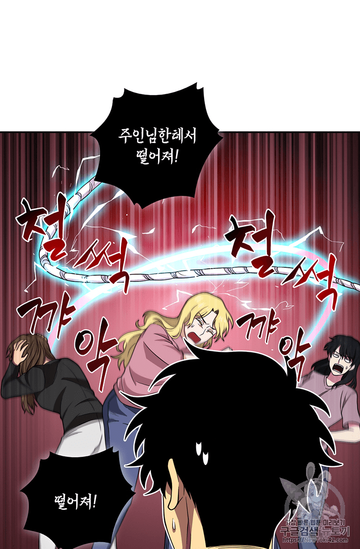 Tomb Raider King Ch.76 p68