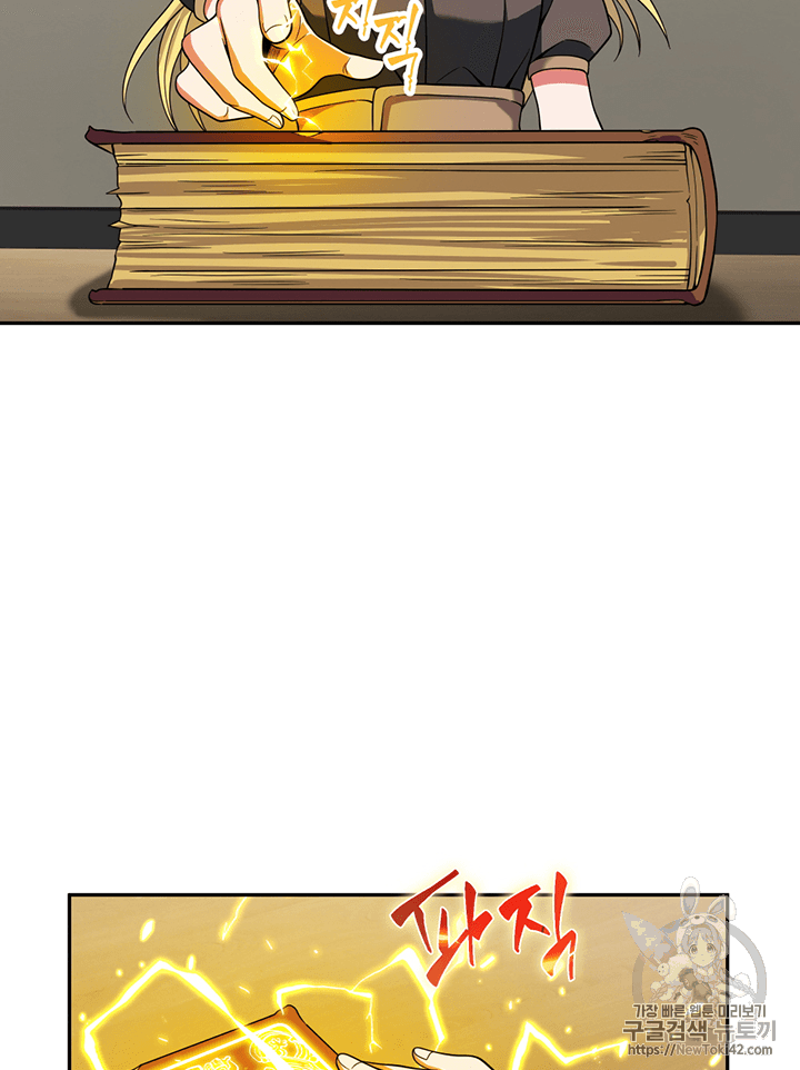 Tomb Raider King Ch.76 p92