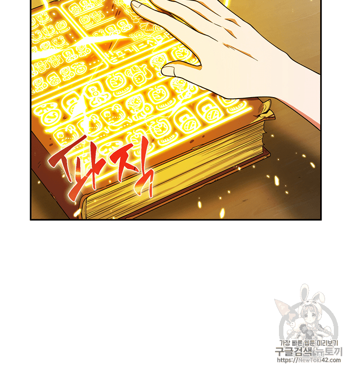 Tomb Raider King Ch.76 p93