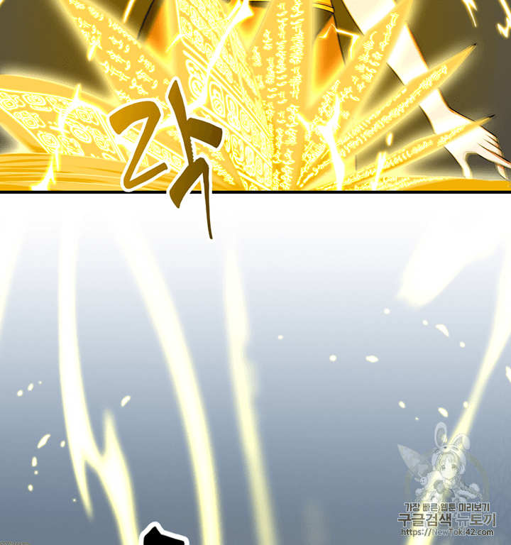 Tomb Raider King Ch.76 p95