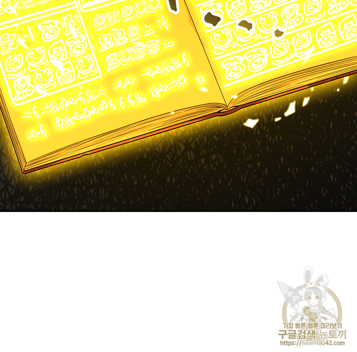 Tomb Raider King Ch.76 p97