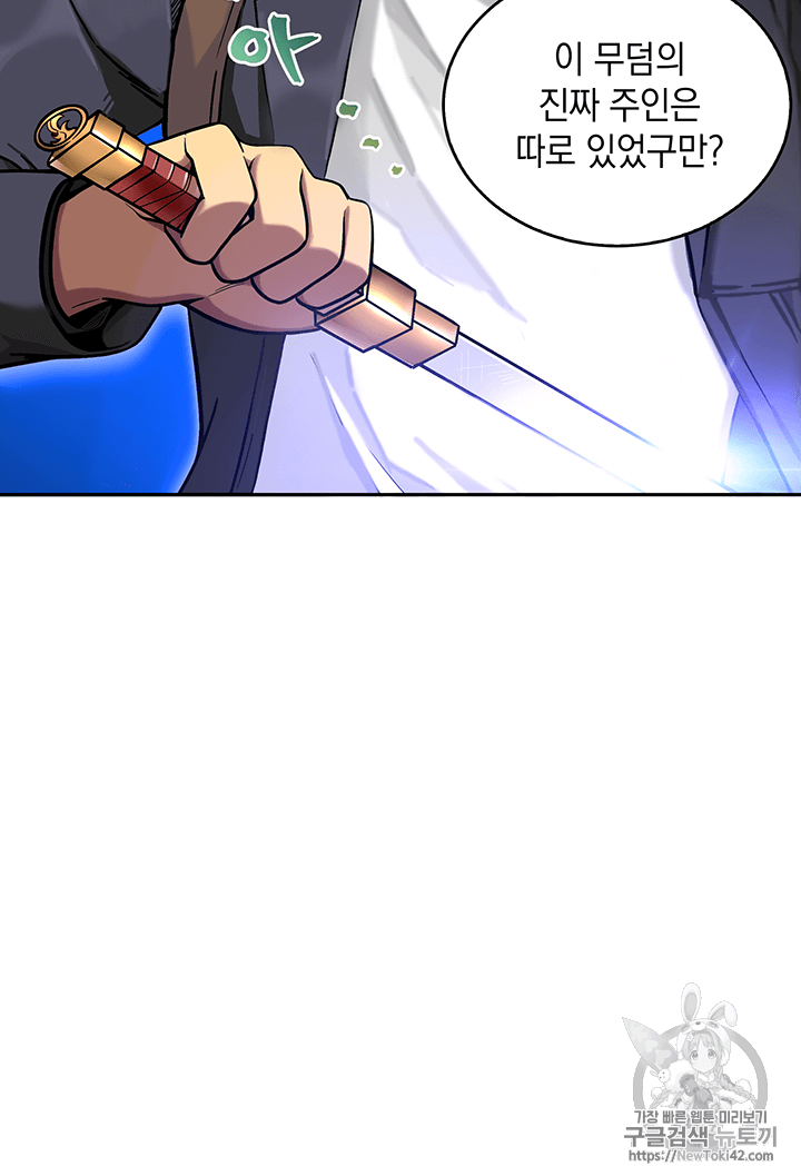 Tomb Raider King Ch.77 p107
