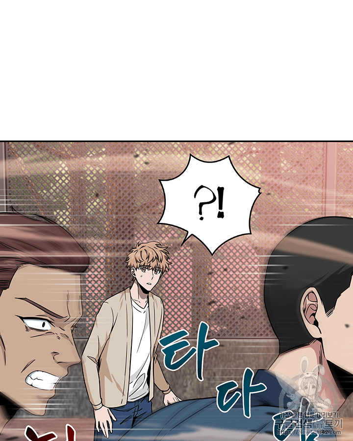 Tomb Raider King Ch.77 p11