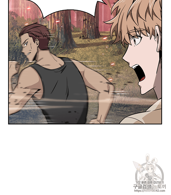 Tomb Raider King Ch.77 p13