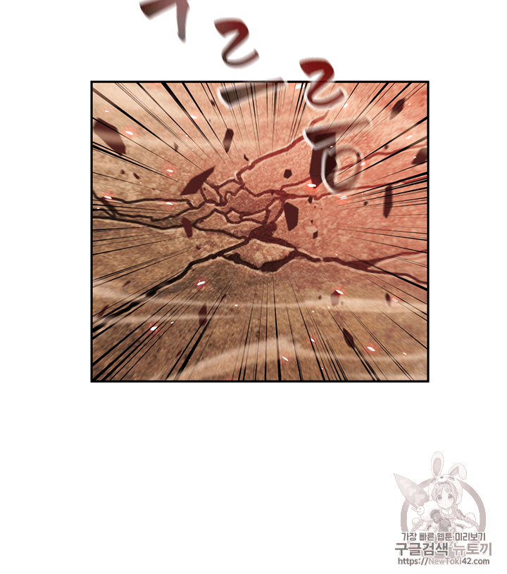Tomb Raider King Ch.77 p18