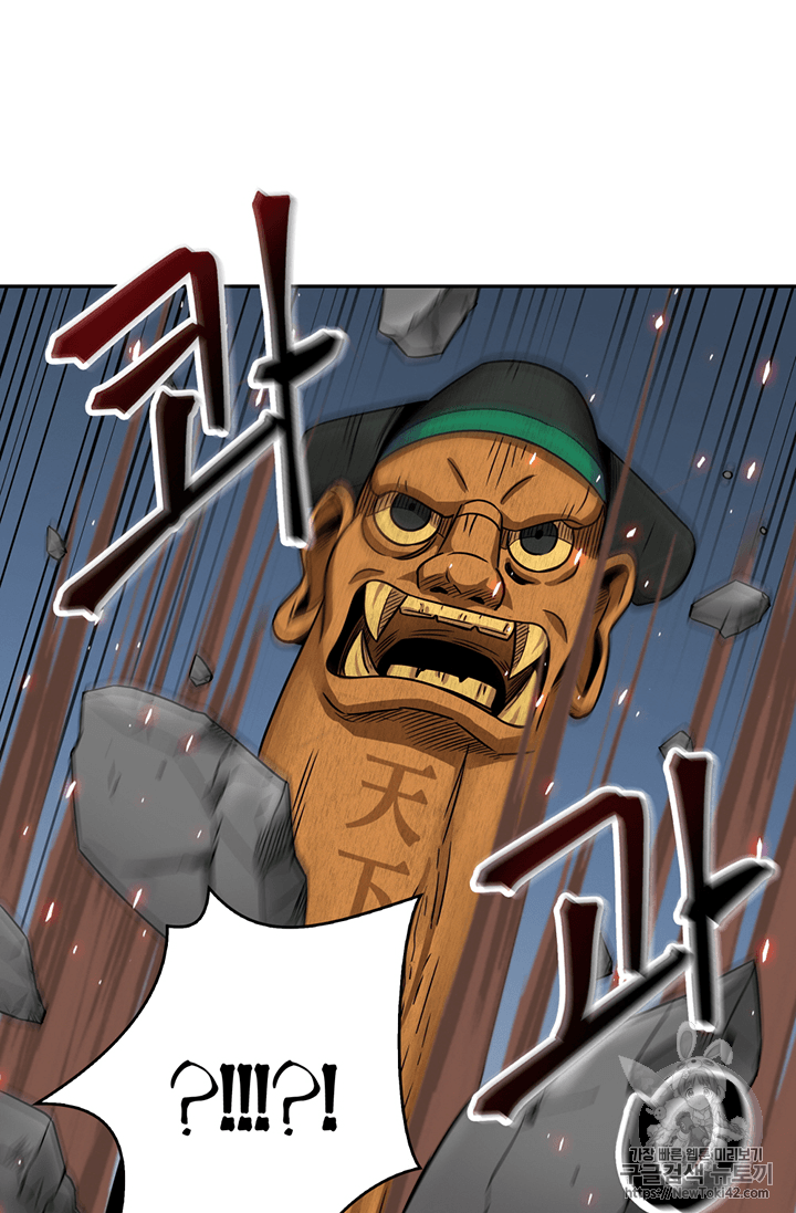 Tomb Raider King Ch.77 p19