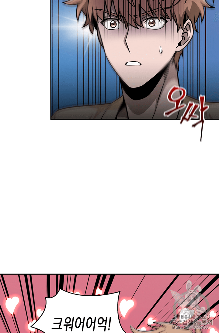 Tomb Raider King Ch.77 p25