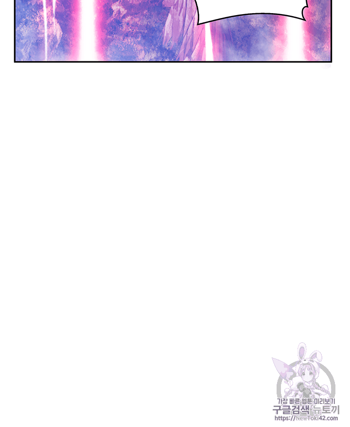 Tomb Raider King Ch.77 p28