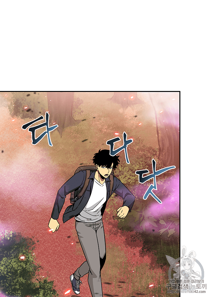 Tomb Raider King Ch.77 p29