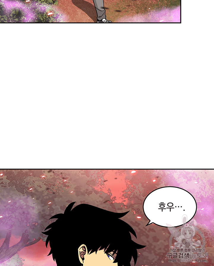 Tomb Raider King Ch.77 p30