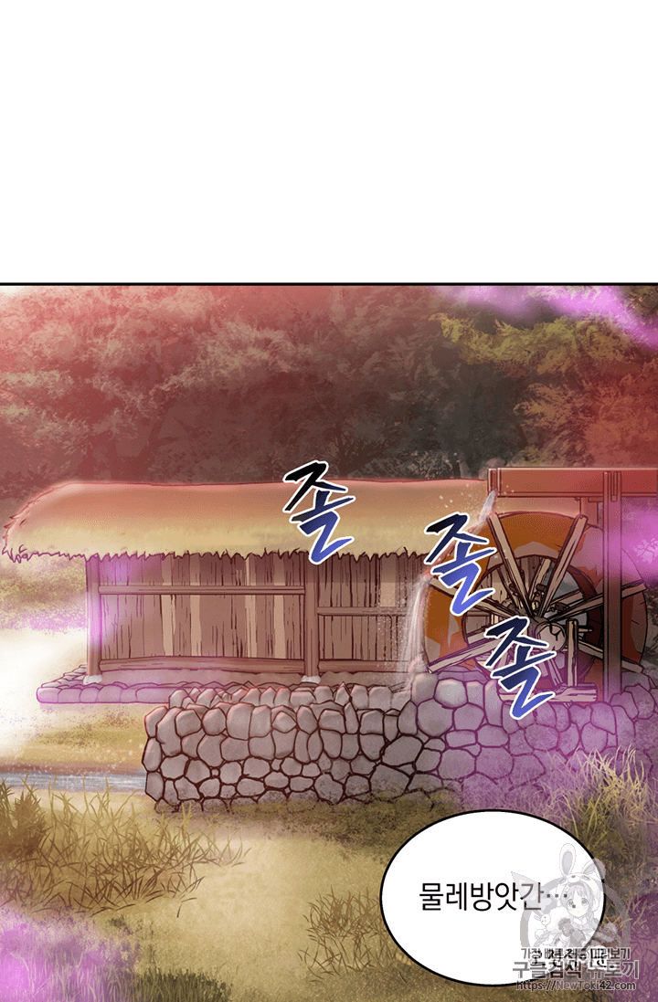 Tomb Raider King Ch.77 p33