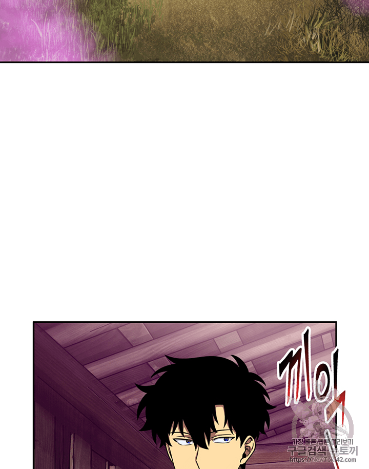 Tomb Raider King Ch.77 p34