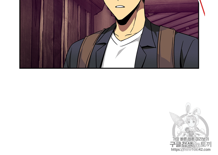 Tomb Raider King Ch.77 p35