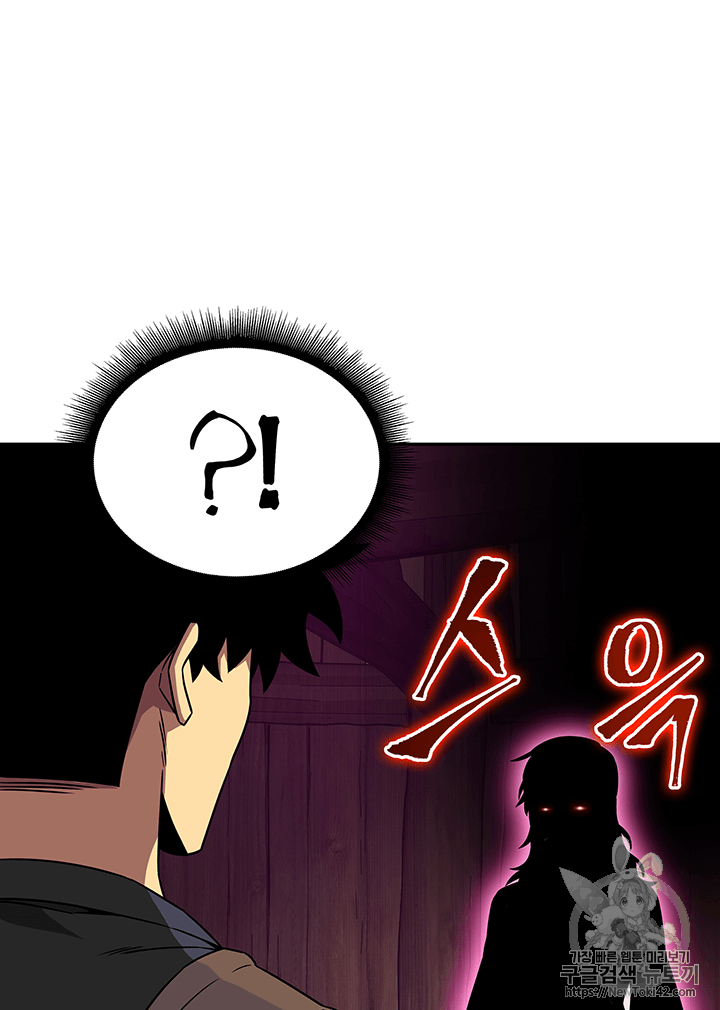Tomb Raider King Ch.77 p36