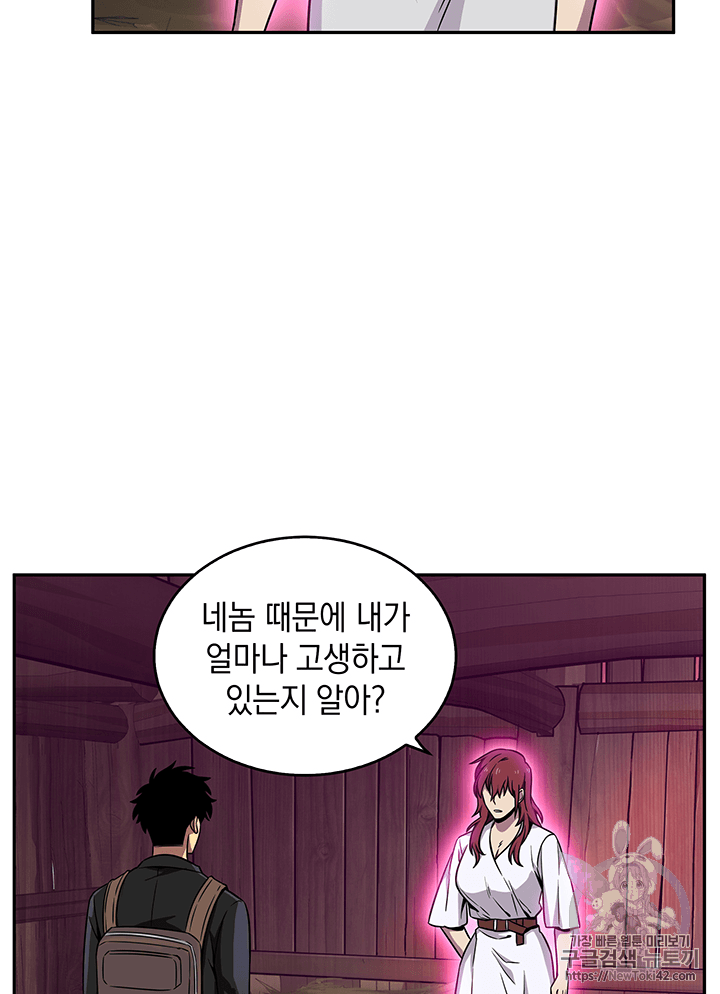 Tomb Raider King Ch.77 p39