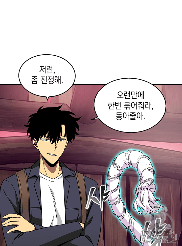 Tomb Raider King Ch.77 p42