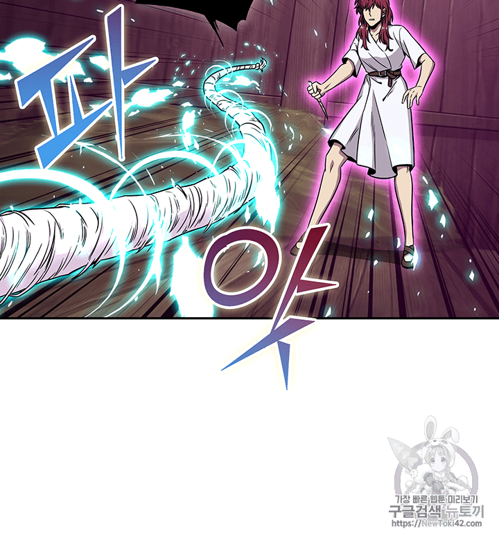 Tomb Raider King Ch.77 p44