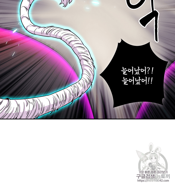 Tomb Raider King Ch.77 p47