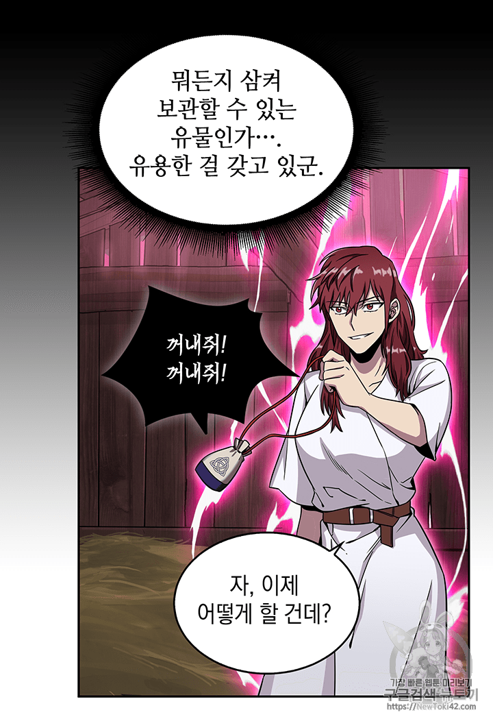 Tomb Raider King Ch.77 p52