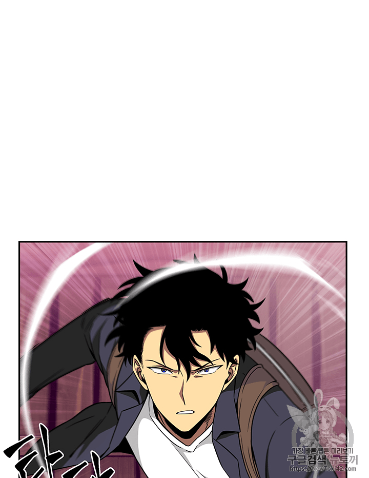 Tomb Raider King Ch.77 p54