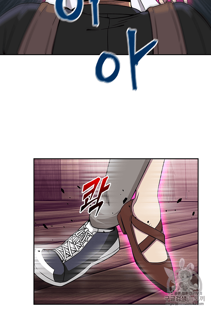 Tomb Raider King Ch.77 p57