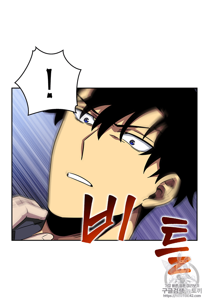 Tomb Raider King Ch.77 p58