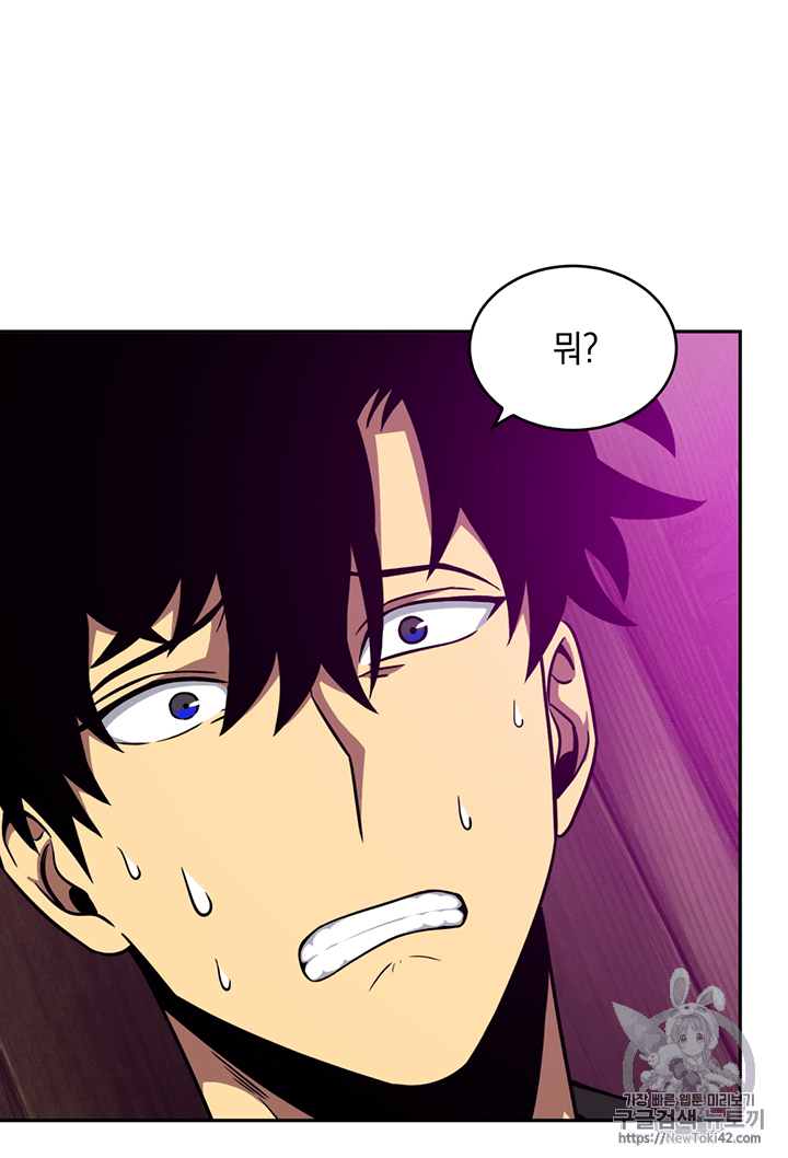 Tomb Raider King Ch.77 p63