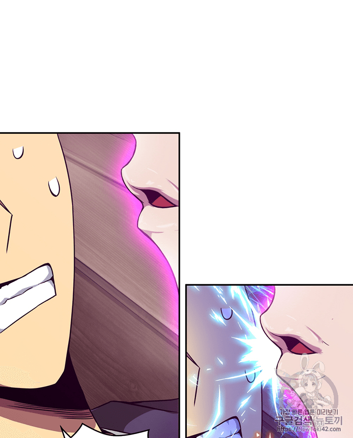 Tomb Raider King Ch.77 p71