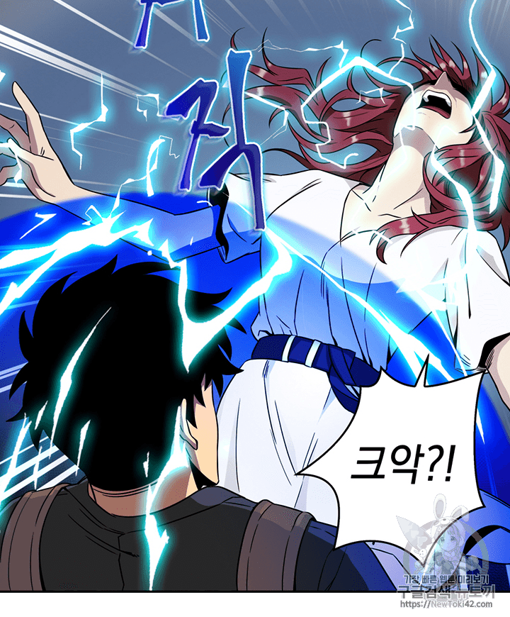 Tomb Raider King Ch.77 p73