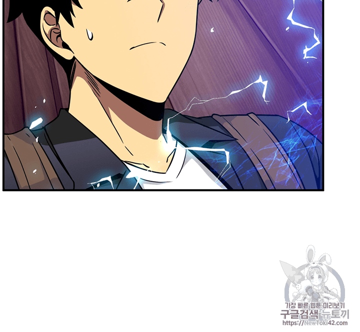 Tomb Raider King Ch.77 p75